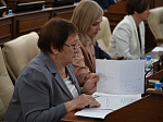 41-я сессия Алтайского краевого Законодательного Собрания